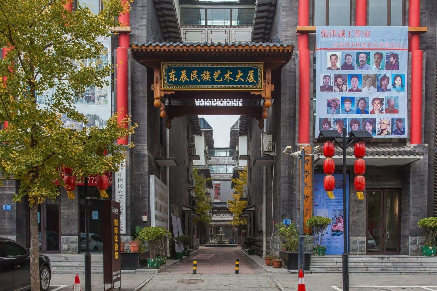 入口